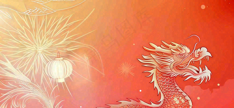 新年龙年春节红色烟花喜庆节日小年除夕元宵剪贴纸插画背景(1616x752)