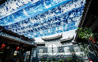 大理扎染院落