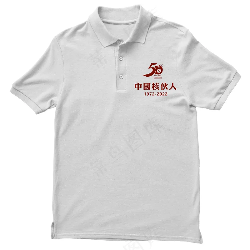 polo衫样机psd模版下载