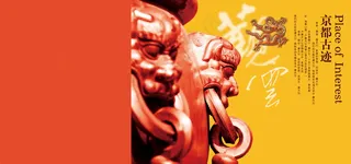 中国风元素海报_0087