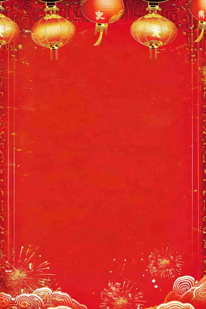 红色节日新年春节活动灯笼金边喜庆氛围中国红背景(896x1344)
