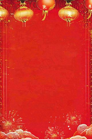红色节日新年春节活动灯笼金边喜庆氛围中国红背景