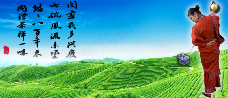 茶艺文化3psd模版下载