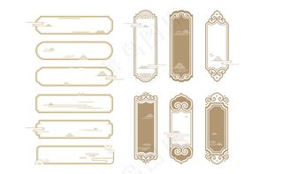 传统图案花纹边框