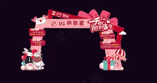 珠宝店门头造型设计