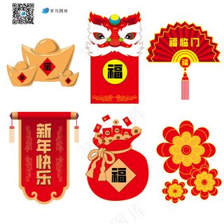 中国新年矢量图形插画元素