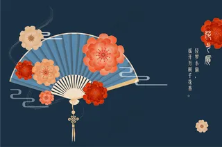蓝色文艺风花与扇创意背景