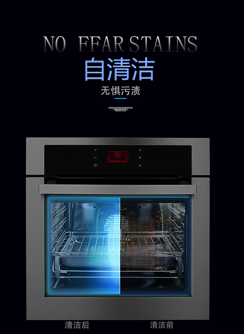 洗碗机宣传海报