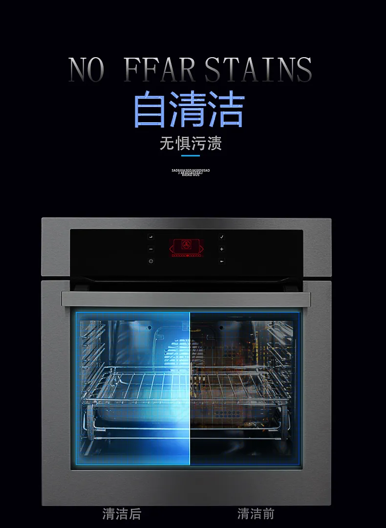 洗碗机宣传海报