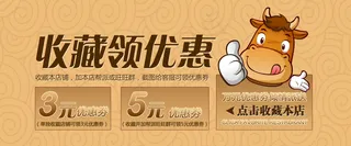 森女系女装店招设计