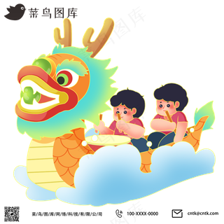 龙舟比赛划龙舟端午节节日