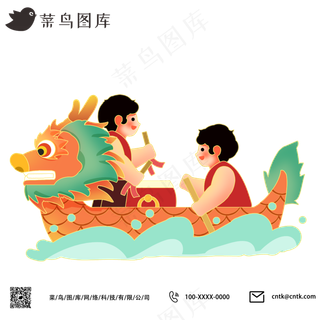 划龙舟比赛端午节龙舟