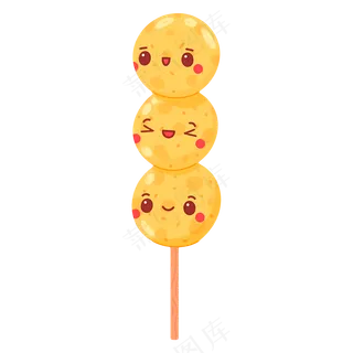 免抠卡通章鱼小丸子