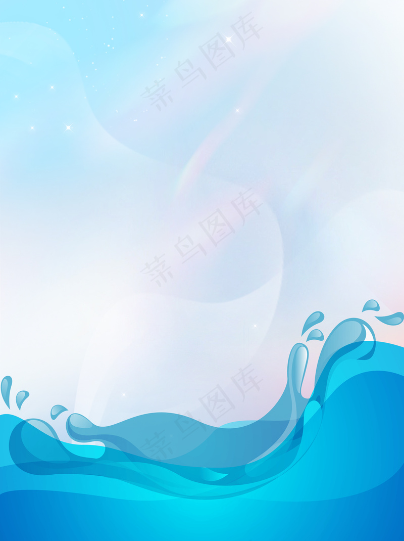 蓝色海浪梦幻星星小清新海报背景