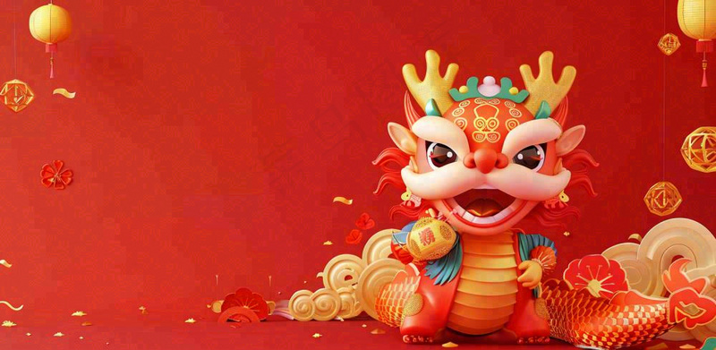 龙年新年春节张灯结彩舞狮舞龙喜庆红色立体小年元宵插画背景