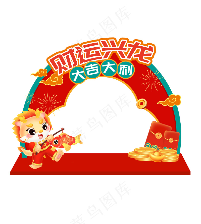 美陈 展板 KT板psd模版下载