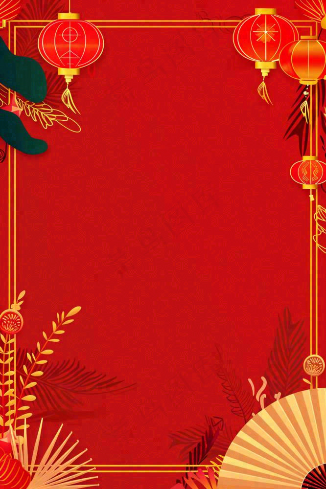 红色大气喜庆圆扇灯笼活动节日庆祝金色边框背景