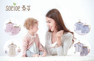 素芽孕婴用品店各厂家广告元素062