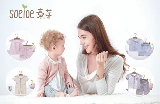 素芽孕婴用品店各厂家广告元素062