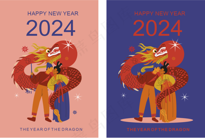 2024 龙年 新年 海报cdr矢量模版下载