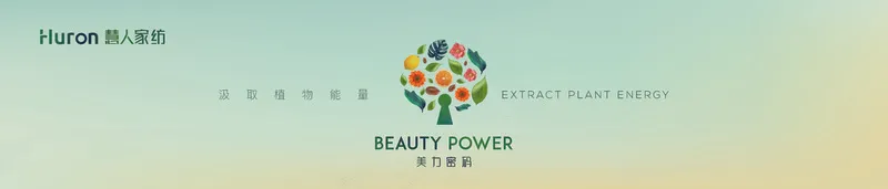 慧人家纺活动【【写真】夏被-01-360×1680,1个psd模版下载