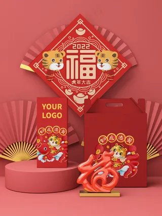 新年红色对联可贴图样机