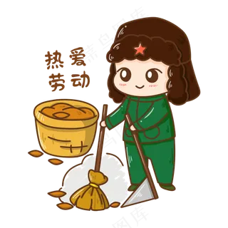 军绿色雷锋人物免扣元素 (14)