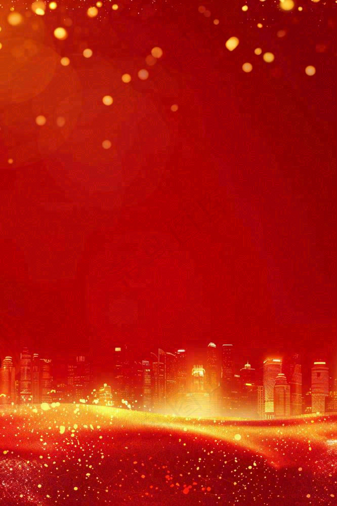 红色大气公司年会年终总结企业峰会城市剪影大气光效颁奖晚会背景