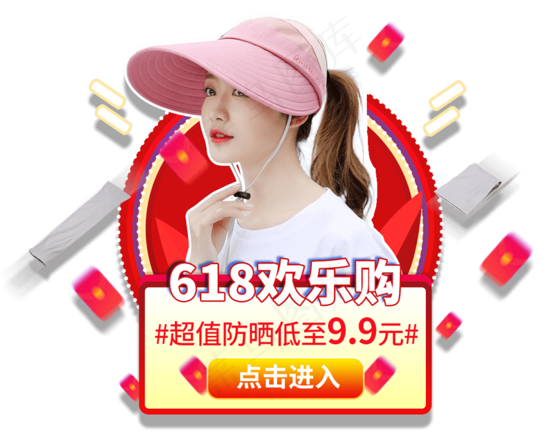 页面活动弹窗psd模版下载