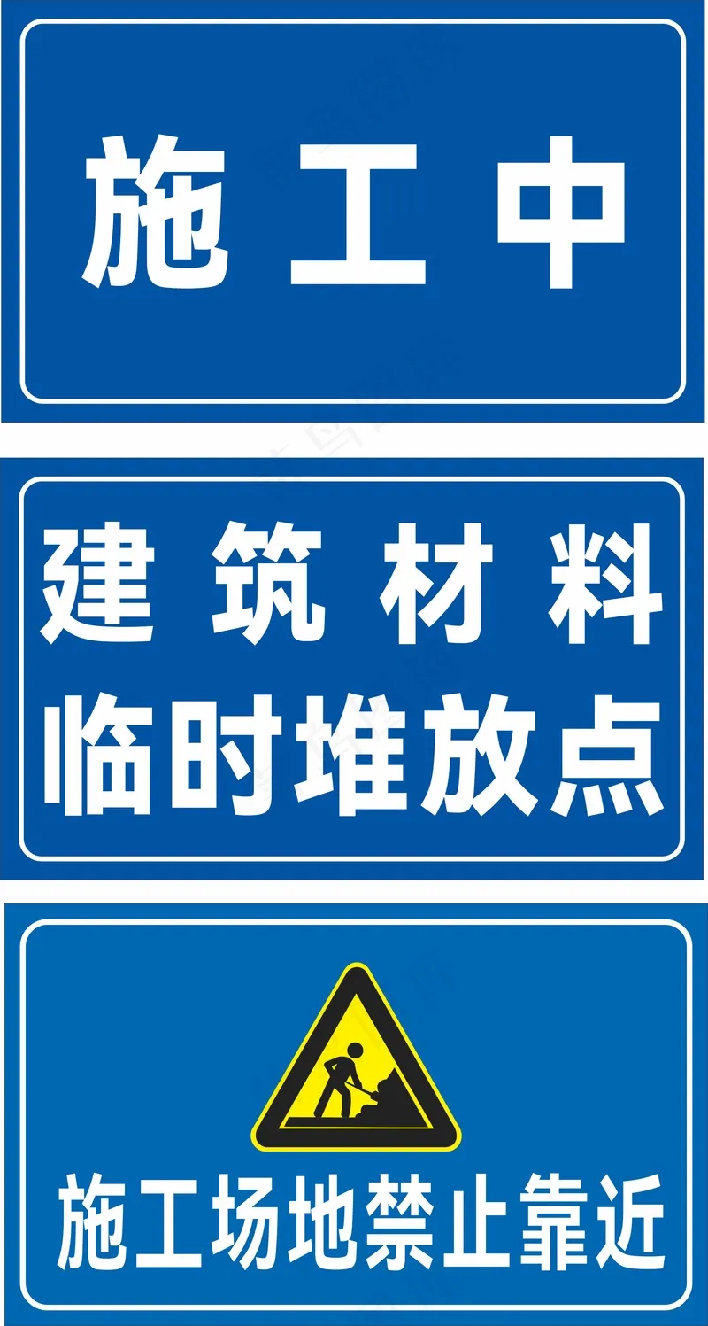 建筑堆放点cdr矢量模版下载