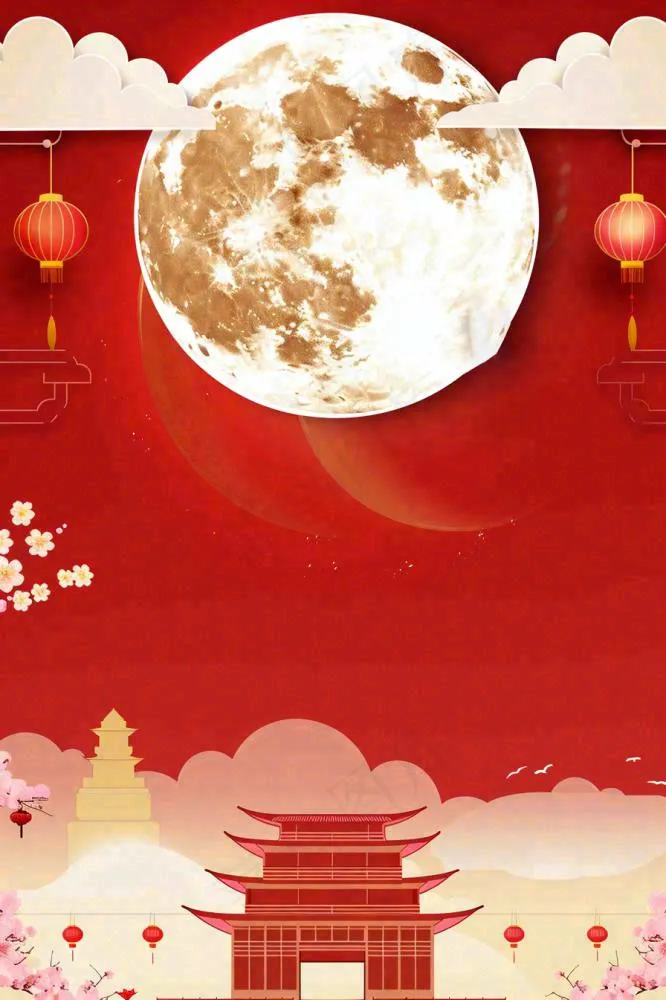 国庆红色喜庆灯笼祥云宫墙中秋圆月节日卡通插画背景(896x1344)