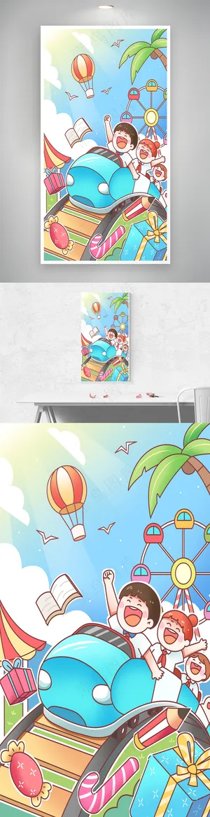 儿童节游乐园夏日暑期插画