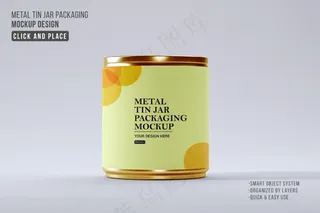 灰色背景双面罐头4样机