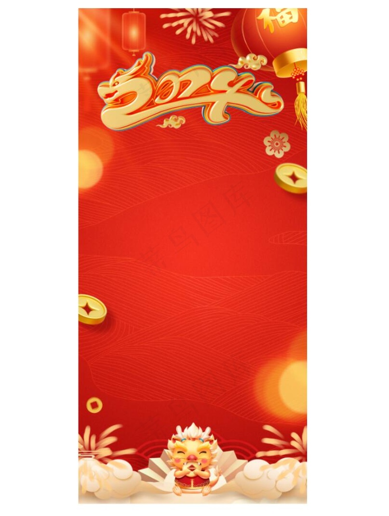 新年竖版促销海报背景psd模版下载