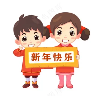 新年春节儿童红色福贴纸节日喜庆恭祝新年卡通插画免抠