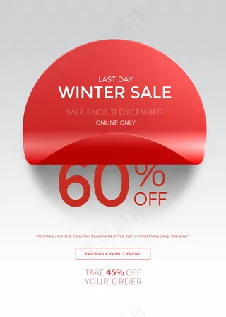 ps设计海报设计图04 (32)