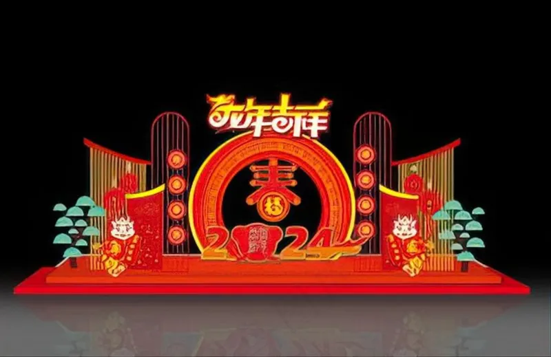 2024年金龙快乐龙年吉样背景cdr矢量模版下载