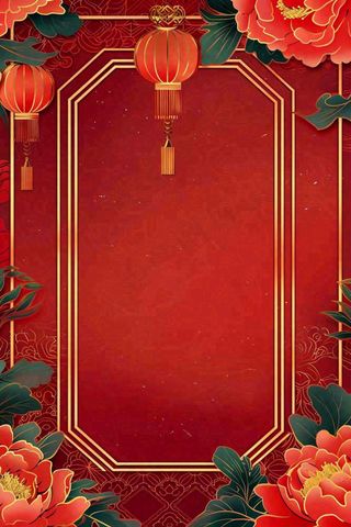新春新年牡丹花灯笼红色边框剪贴画插画背景