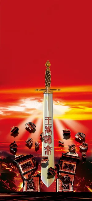 中国风元素海报_0062