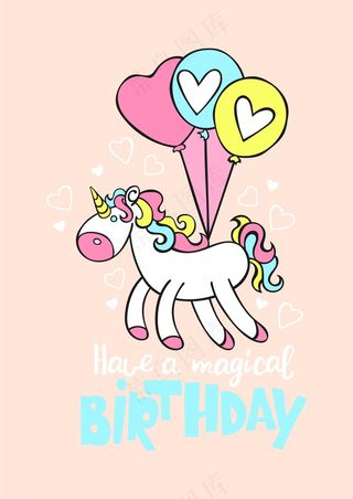 折翅独角兽 天马气球飞天