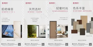 简约木门产品系列