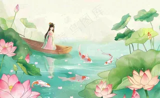 夏日清凉唯美荷花荷叶飘在水面古风少女乘小舟划船卡通人物插画处暑立夏小暑背景