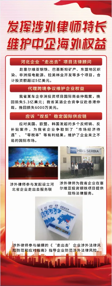 海外律师展架红色党建易拉宝