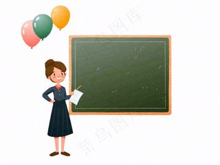 教室黑板教室讲课老师教师人物卡通插画免抠
