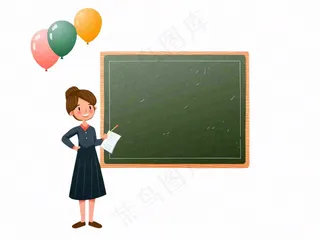 教室黑板教室讲课老师教师人物卡通插画免抠
