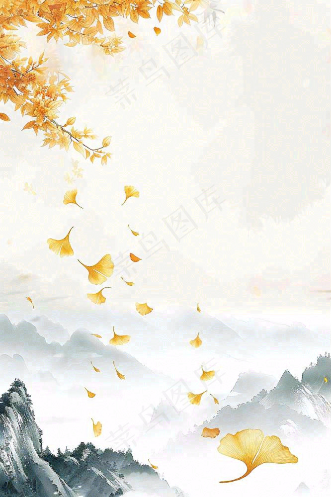 秋天黄了的银杏树银杏叶落叶菊花立秋重阳节秋分白露水墨插画背景(896x1344)