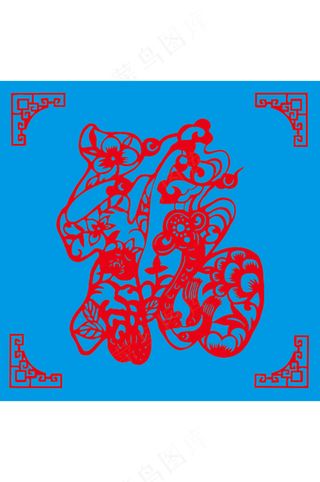 如意多子福剪纸