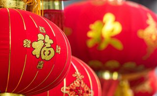 2024年红色春节灯笼中国结