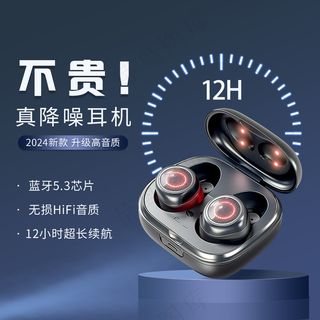 深蓝色蓝牙耳机电商主图