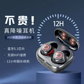 深蓝色蓝牙耳机电商主图